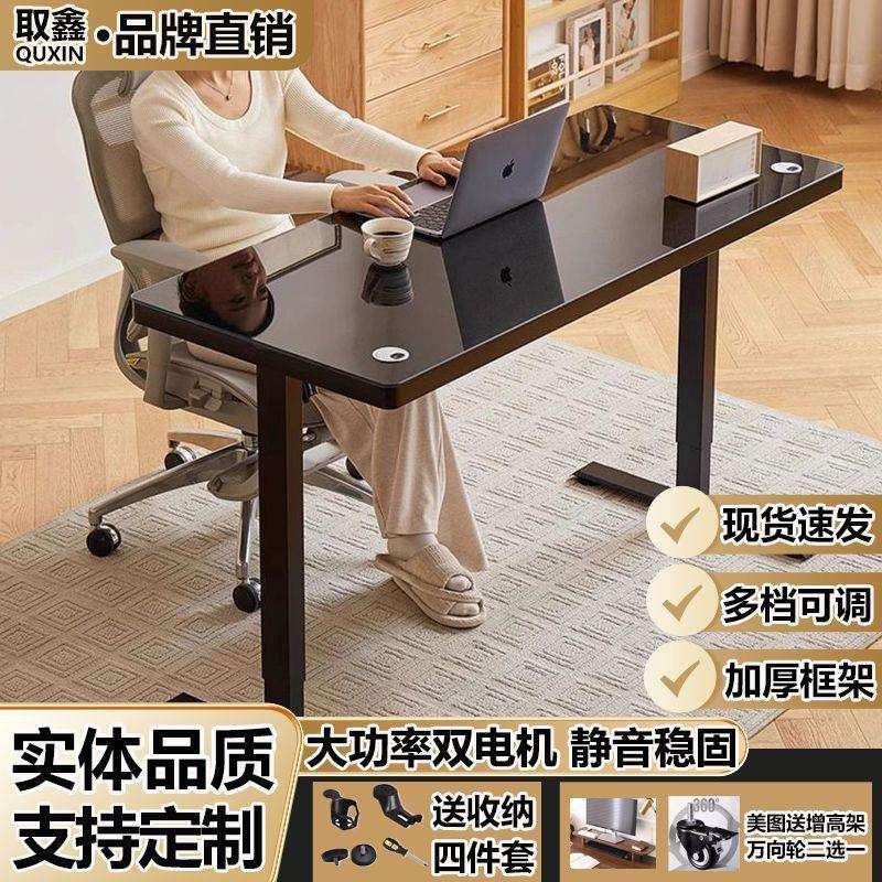 lw0取鑫电动升降桌智能钢化玻璃电脑桌家用学习桌办公桌工作台书