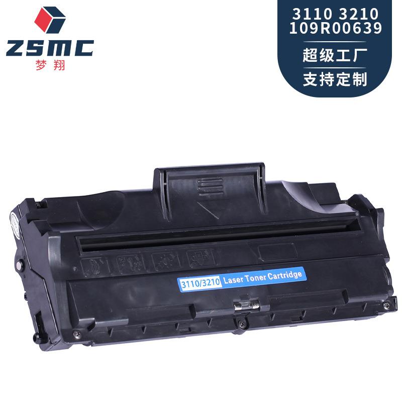 梦翔适用富士施乐3210硒鼓WorkCentre 3210打印机墨粉盒106R01499