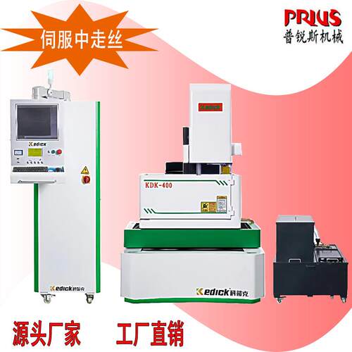 科蒂克/瑞均FH300/FR400G/500G高精密全闭环伺服中走丝线切割机床