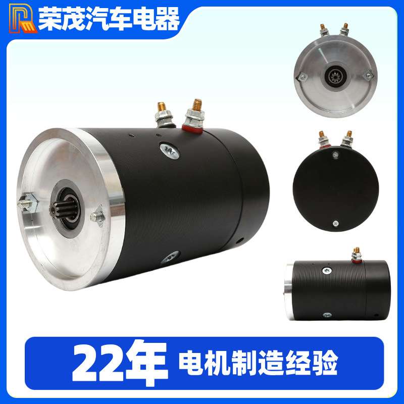 工厂直供12V/24V直流电机 1.6-2.2KW油泵电机 2600转有刷直流电机
