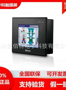 KINCO步科MT4403T/TE人机界面MT4300C/CE触摸屏MT4310C 8寸5.6寸