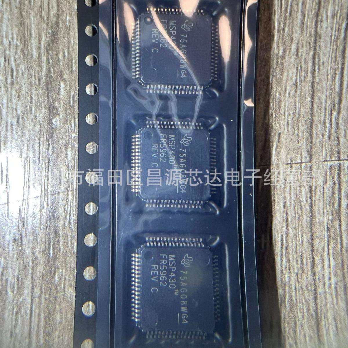 MSP430FR5962IPMR 封装LQFP-64 微处理器芯片