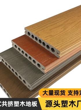 户外三代pvc共挤木塑地板塑木板庭院花园阳台露台wpc木塑板塑木