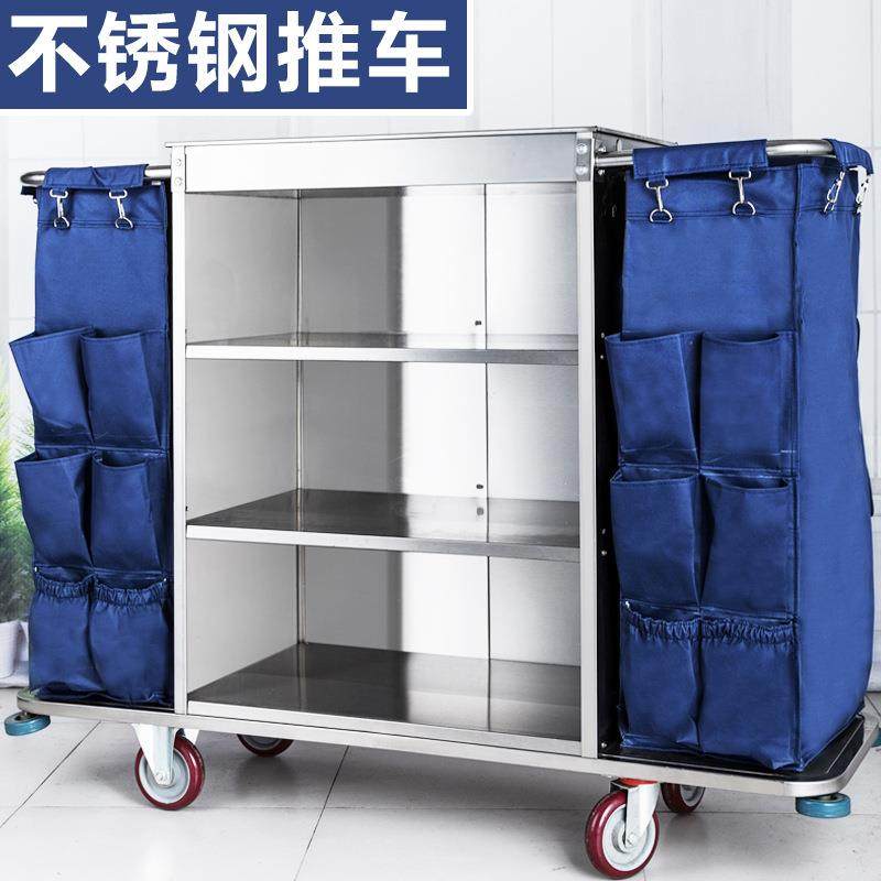 酒店布草车宾馆客房服务车不锈钢推车双边房口车清洁保洁车工作车