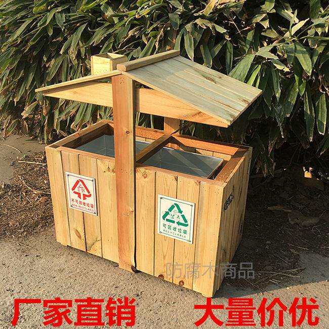 防腐木垃圾桶 公园景区小区木垃圾箱 防腐实木室外碳化复古工地