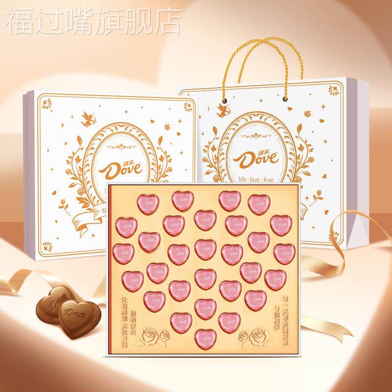 德芙玫瑰心语巧克力礼盒29颗心形纯可可脂三八女神节礼物送男女友