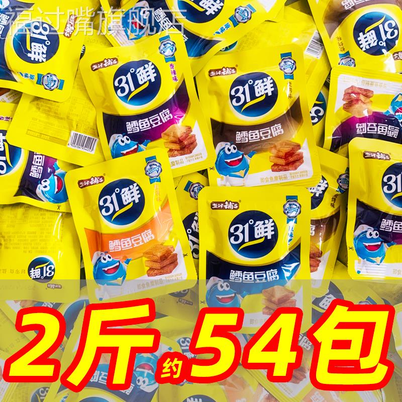 盐津铺子鳕鱼豆腐小包装31度鲜旗舰豆干散装休闲解馋小零食年货