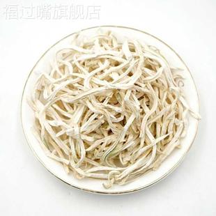 横县干木瓜丝晒干丝新鲜青木瓜干货农家袋装木瓜丁条原味散装开胃