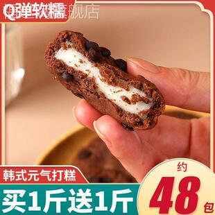 韩式元气打糕软糯糕点巧克力味早餐东北特产手工零食小吃休闲食品