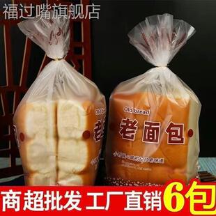 老面包代餐小米味早餐老式 整箱便宜 手撕原味怀旧老面包袋装