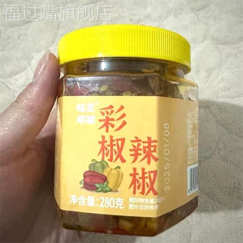 多包装品牌湖南特产蒜蓉辣椒酱下饭菜特辣风味剁椒酱香辣拌饭拌面