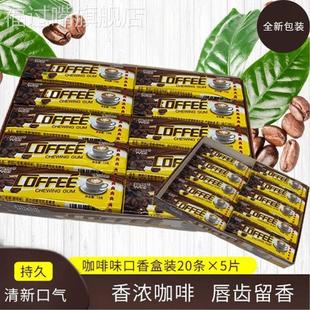 神剑咖啡味口香糖清新口气糖果零食含片口臭提神清香怀旧童年