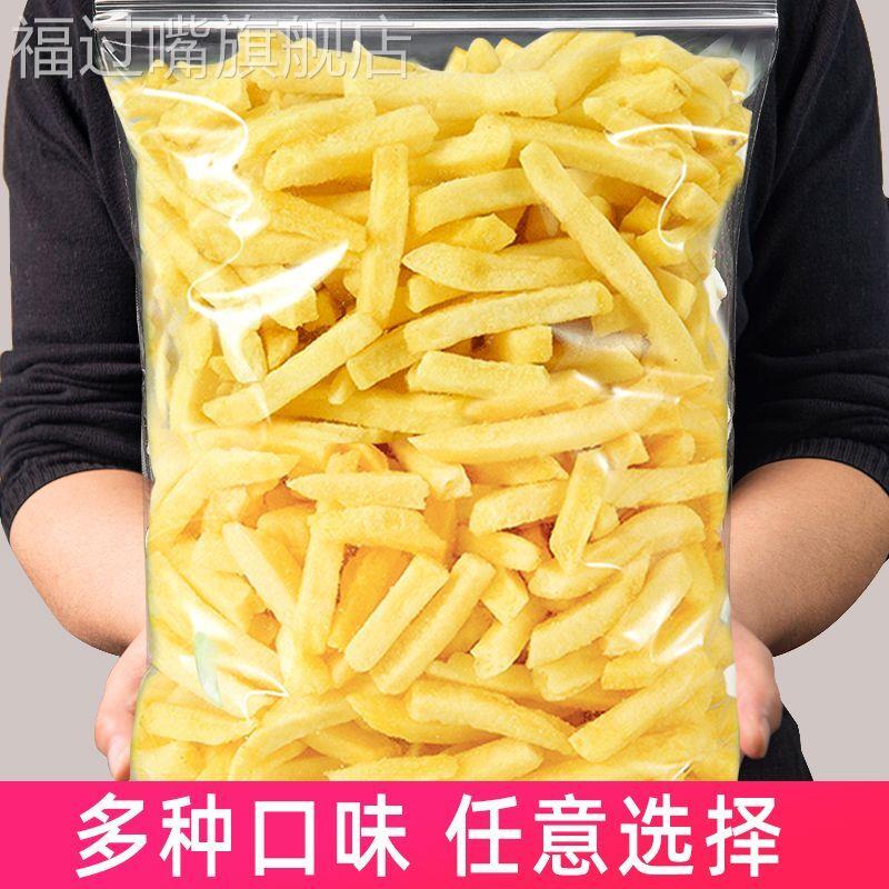 池塘湾实心原薯鲜切薯条即食休闲 零食多味香脆蜂蜜土豆条马铃薯
