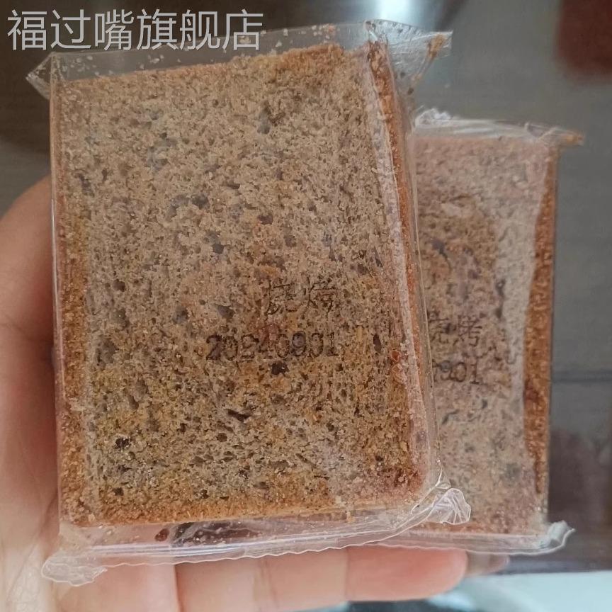 $真冠 粗粮烤馍片营养健康非油炸健身解馋代餐无蔗糖三色藜麦