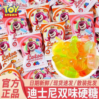 迪士尼草莓熊双味硬糖结婚喜糖网红爆款儿童奖励糖果零食散装