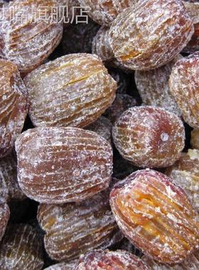 包邮 广西梧州特产 特产级蜜枣500g 金黄蜜枣 广东煲汤料