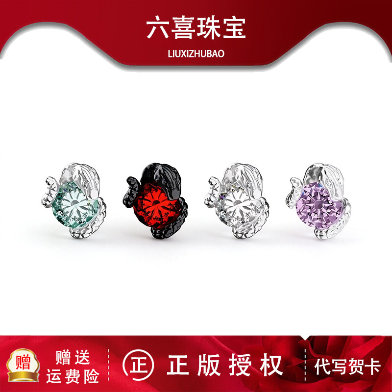 S925银汪苏泷超闪灵蛇缠绕锆石耳钉男女轻奢高级感个性养耳洞礼物,饰品/流行首饰/时尚饰品新,耳钉,淘宝优惠券,粉丝福利购,淘宝优惠卷