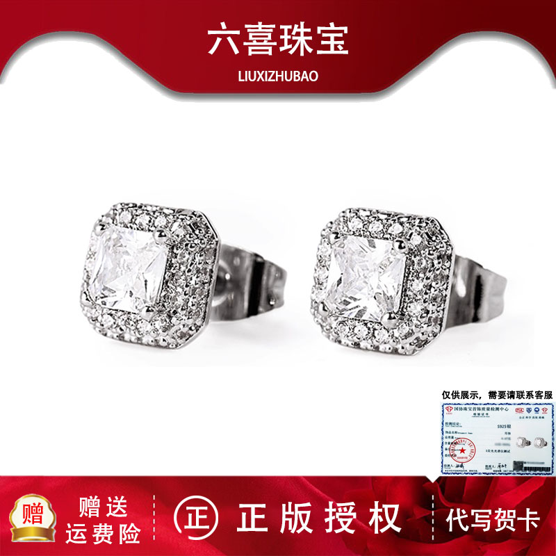 S925银STK锆石满钻方糖耳钉