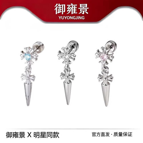 F136钛合金闪钻十字架耳钉