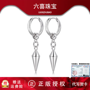 S925银邓为尖锥耳环男生简约高级感痞帅个性小众一款两戴耳饰礼物