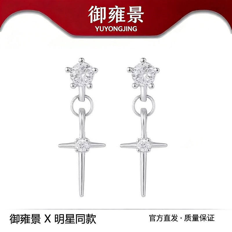 925银王嘉尔十字架耳钉图片