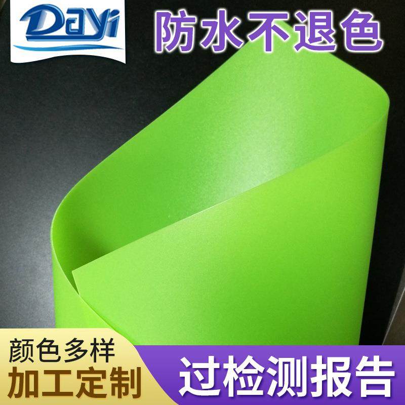现货灯饰PP片材绿色片材防静电隔板胶片耐用pp卷材彩色塑料片,橡塑材料及制品,塑料片材/塑料卷材,淘宝优惠券,粉丝福利购,淘宝优惠卷
