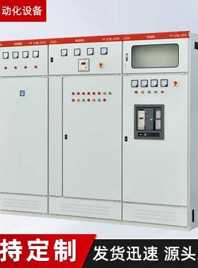 PLC变频器进出线柜高低压成套配电柜控制柜开关动力柜无功电容