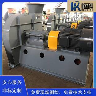 4-68型ACD式离心通风机工业换气排烟抽风机除尘不绣钢玻璃钢加工