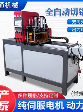 自动送料数控铝型材切铝机门窗加工锯铝机Q500全自动铝材切割机