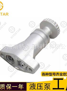 厂家供应挖掘机E320C发动机配件4W0788手油泵输油泵