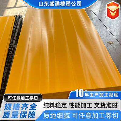 高分子聚乙烯板pe板塑料板耐磨抗冲击煤仓料仓衬板垫板加工hdpe板