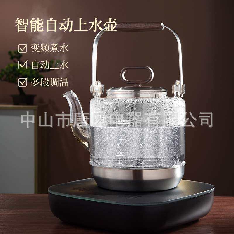 电陶炉家用全套高端套装煮茶壶高品质养生壶专用水壶电热水壶电器