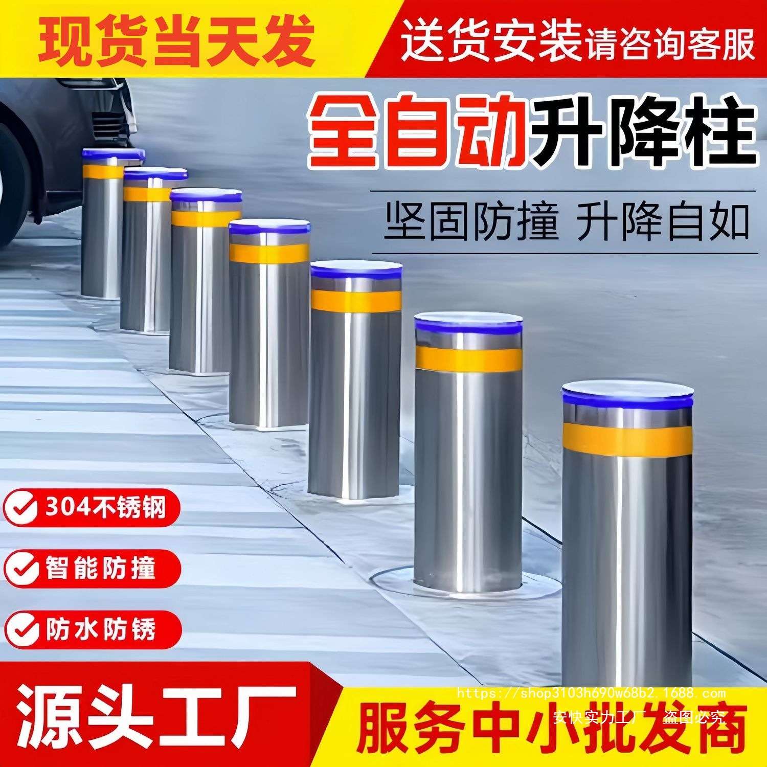 全自动升降柱不锈钢304电动防撞柱加厚地桩伸缩门禁路障伸缩路桩