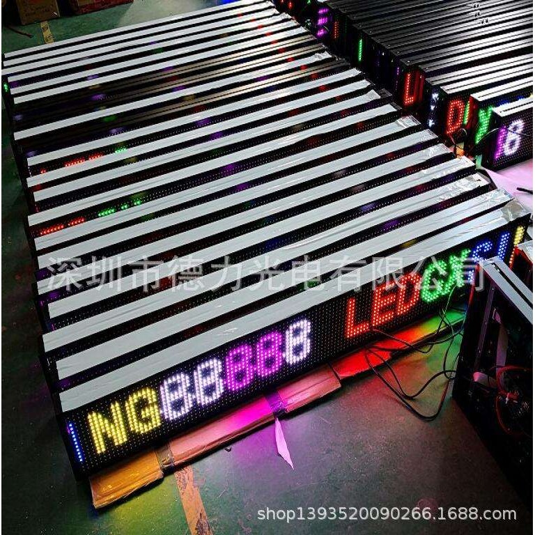 厂家直供用边框做P10户外全彩LED显示屏(2高8宽,标价未含税)