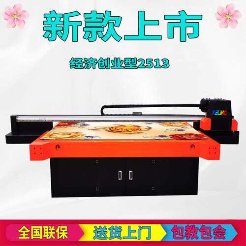 3d立体桌面uv打印机 玻璃石英石桌面uv彩印机 个性桌垫uv打印机