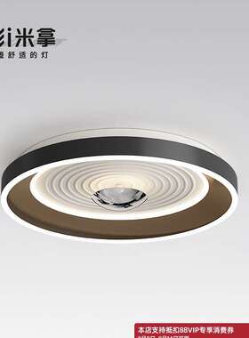 卧室吸顶灯 极简轻奢意式儿童房间家用全光谱护LED灯