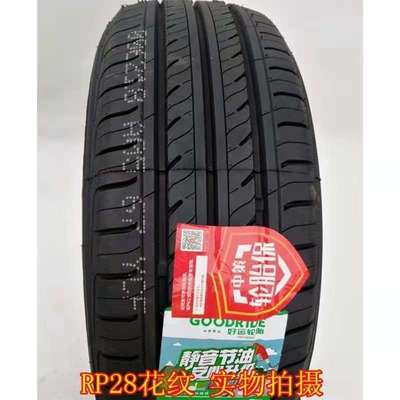 朝阳好运轮胎195/60R15 92H赛拉图伊兰特比亚迪F3力帆花冠1956015