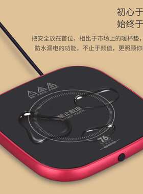 ?T9J5可烧开水速热恒温加热杯垫办公室100度可调温茶壶茶杯保温