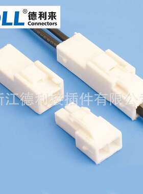 SLP连接器 SLR 3.96mm 替代 JST 空中对接连接器 接插件端子