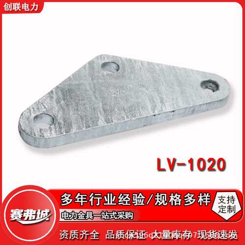 热镀锌国标联/L-1040/1240/1640/2160/3060/1645/2145/3045直角