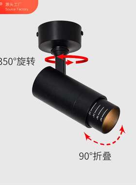 西亚可调焦明装射灯可调角度led店铺吸顶商用cob变焦筒灯天花灯