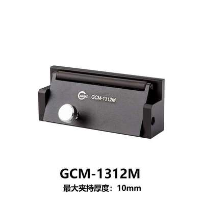DHC GCM-13系列干板架 大恒光电 GCM-1312M
