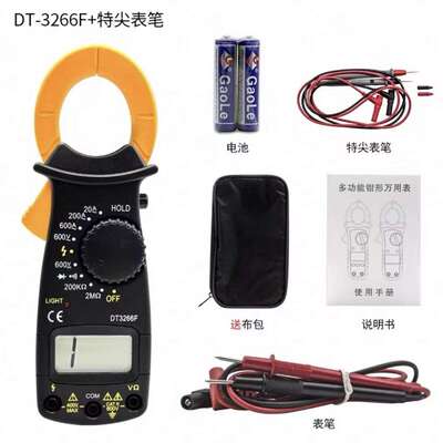 钳形电流表DT3266F 钳型万用表数显直流电工自动电压检测