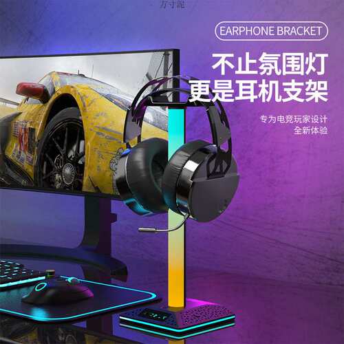 拾音灯RGB节奏灯声控氛围灯APP控制电脑电竞LED气氛桌面音乐感应
