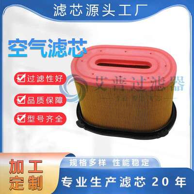 AP生产  ZS1087405空滤替代 工业设备空压机除尘 不锈钢滤清器
