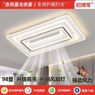 新款客厅滚筒无叶风扇灯大厅吸顶灯现代简约LED离线语音卧室灯