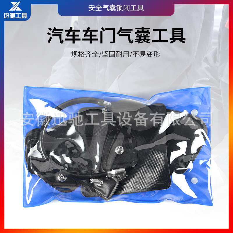 汽车门窗安装定位气垫气囊工具 汽车门窗定位气囊充气垫汽修工具