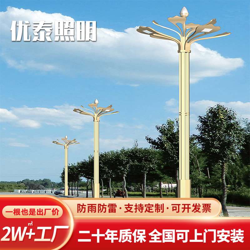 市政道路8米led玉兰灯 4叉5火多头大型景观灯8叉9火光源可选