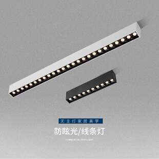 明装无主灯超薄斗胆灯泛光led长条灯线条形吸顶办公吧台格栅射灯