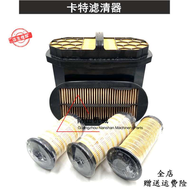 卡特E320GC/323GC空气滤芯机油柴油格油水分离器滤清器挖掘机配件